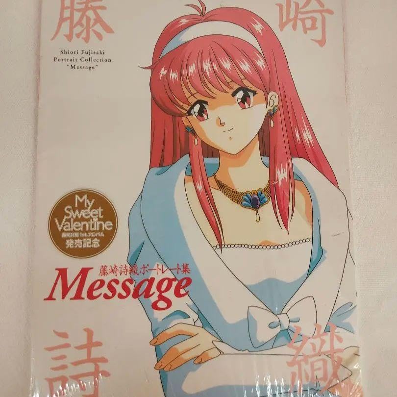 Amazon.co.jp: 藤崎詩織 ポートレート集 Messe KC6WR ときめき 