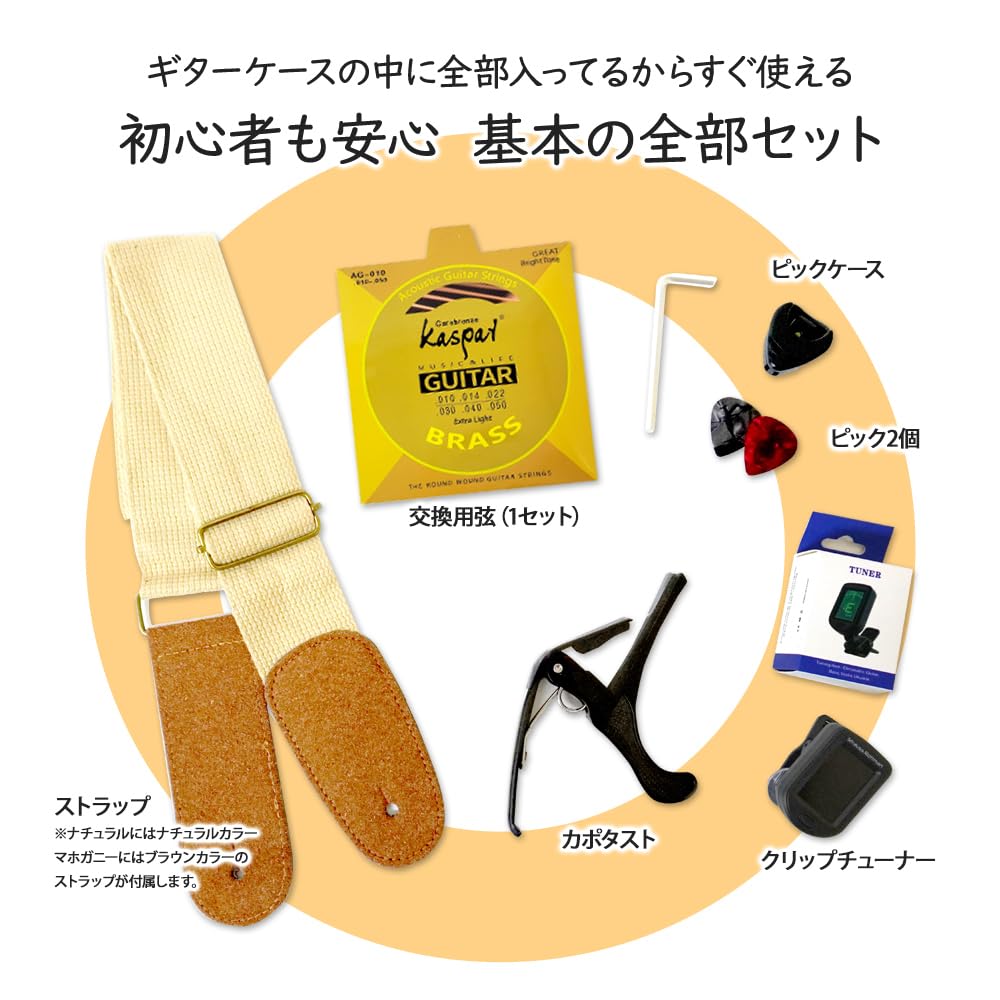 Amazon | Kaspal ミニギター アコギ マホガニー コンパクト