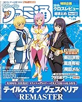 ユーリ・ローウェル役 鳥海浩輔インタビュー | few