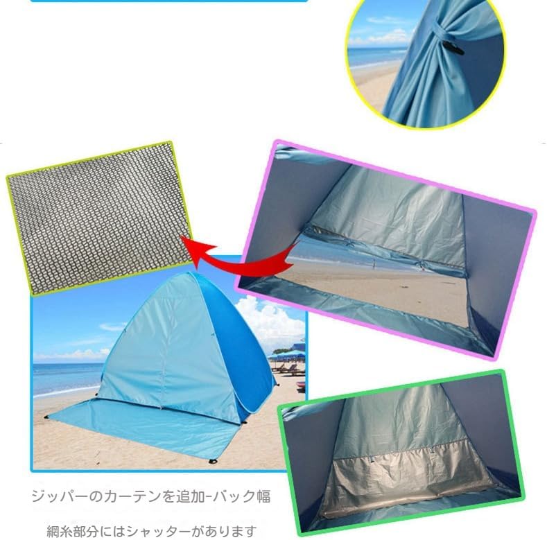 ビーチテント ビーチ用傘 軽量 通気 2-3人用 全自動簡単 自動ビーチ