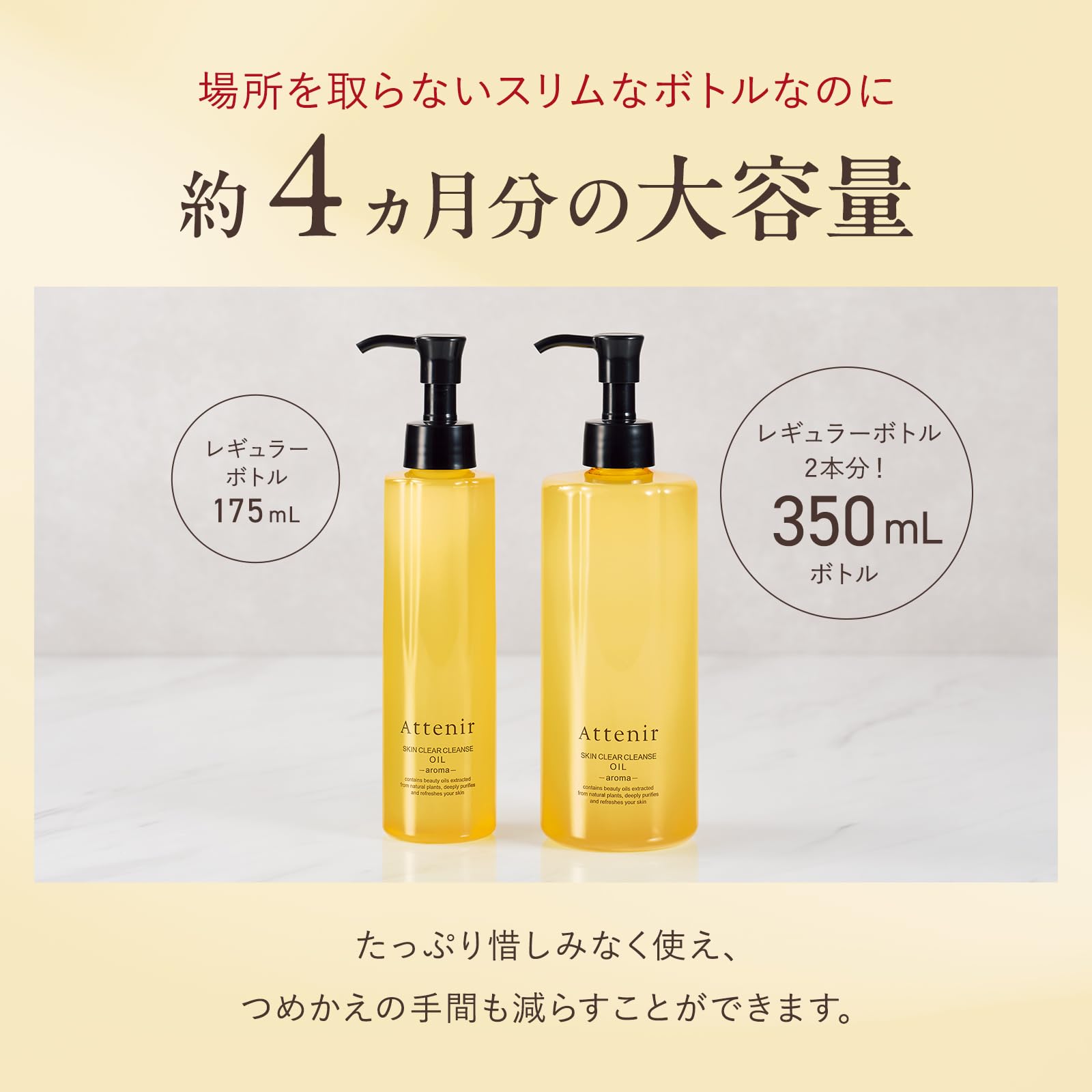 Amazon.co.jp: アテニア (Attenir) スキンクリア クレンズ オイル