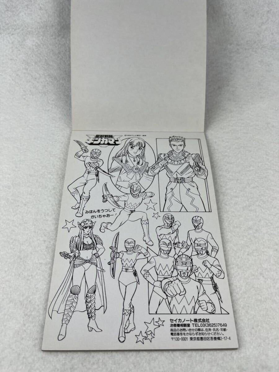 星獣戦隊ギンガマン　青の座布団　ゴム付　1998　モリシタ　日本製　未使用 星獣戦隊ギンガマン 青の座布団 ゴム付 1998 モリシタ 日本製 未使用