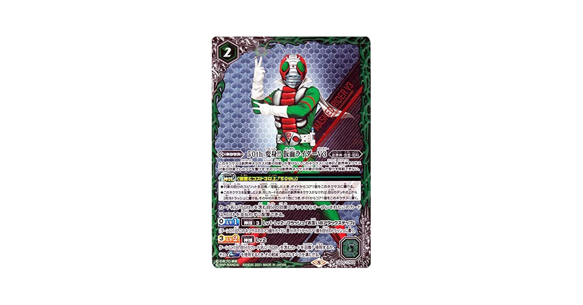 3806バトルスピリッツ　変身‼︎ 仮面ライダー鎧武　3枚 3806バトルスピリッツ 変身‼︎ 仮面ライダー鎧武 3枚 2025年最新