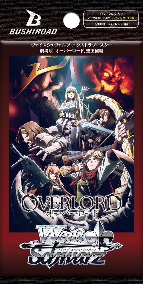 Weiss Schwarz Extra Booster Movie Version 