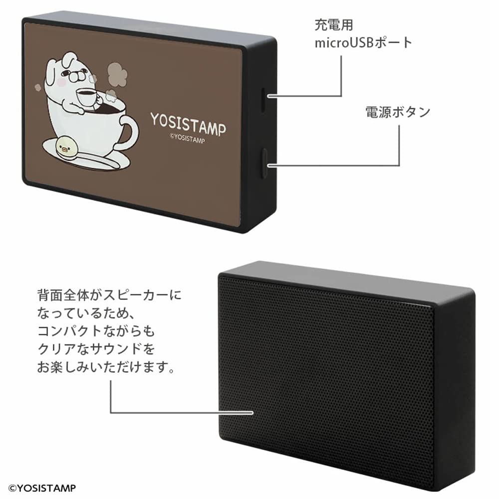 Amazon.co.jp: グランサンク ヨッシースタンプ ガラスワイヤレス