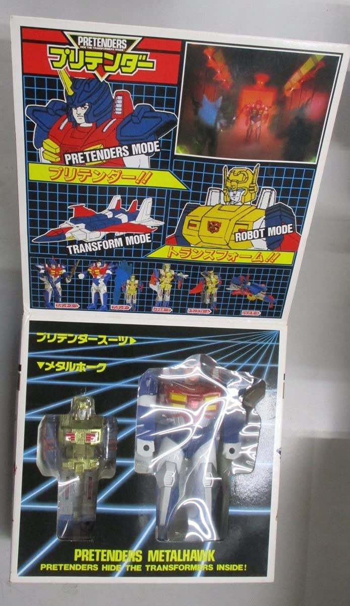 Amazon.co.jp: 未開封 デッドストック/トランスフォーマー プリ  