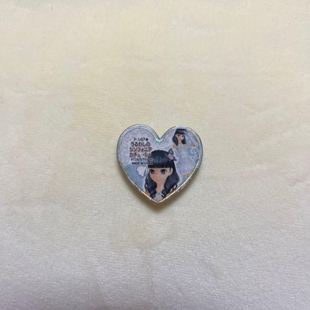 プリティーリズム プリズムストーン ちせいのシンフォニア うるわしのシンフォニア プリティーリズム プリズムストーン うるわしのシンフォニア