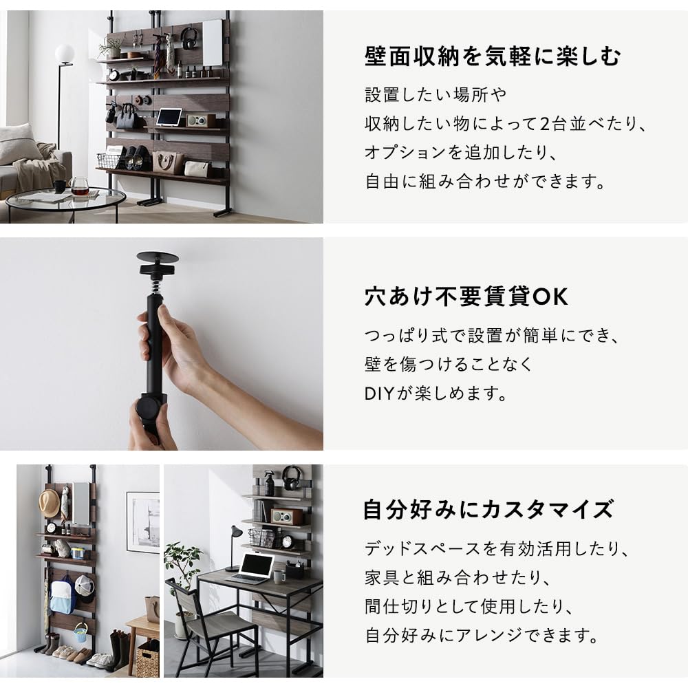 Amazon｜RASIK つっぱり棚 突っ張りラック 【新仕様】 ミラー・フック
