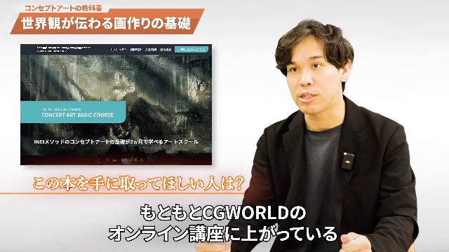 コンテンポラリーいげばな1    次世代を担う男性作家たち コンテンポラリーいげばな1 次世代を担う男性作家たち - メルカリ