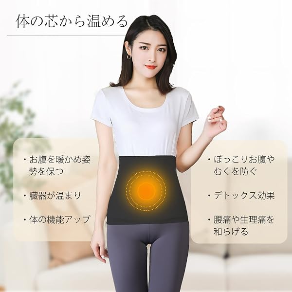 [cozycube] 腹巻 ショート丈 綿 シルク 夏用 専用 腹巻き 薄手 暖かい 冷え対策 冷房対策 妊婦 温活 男女兼用 メンズ レディース - 5