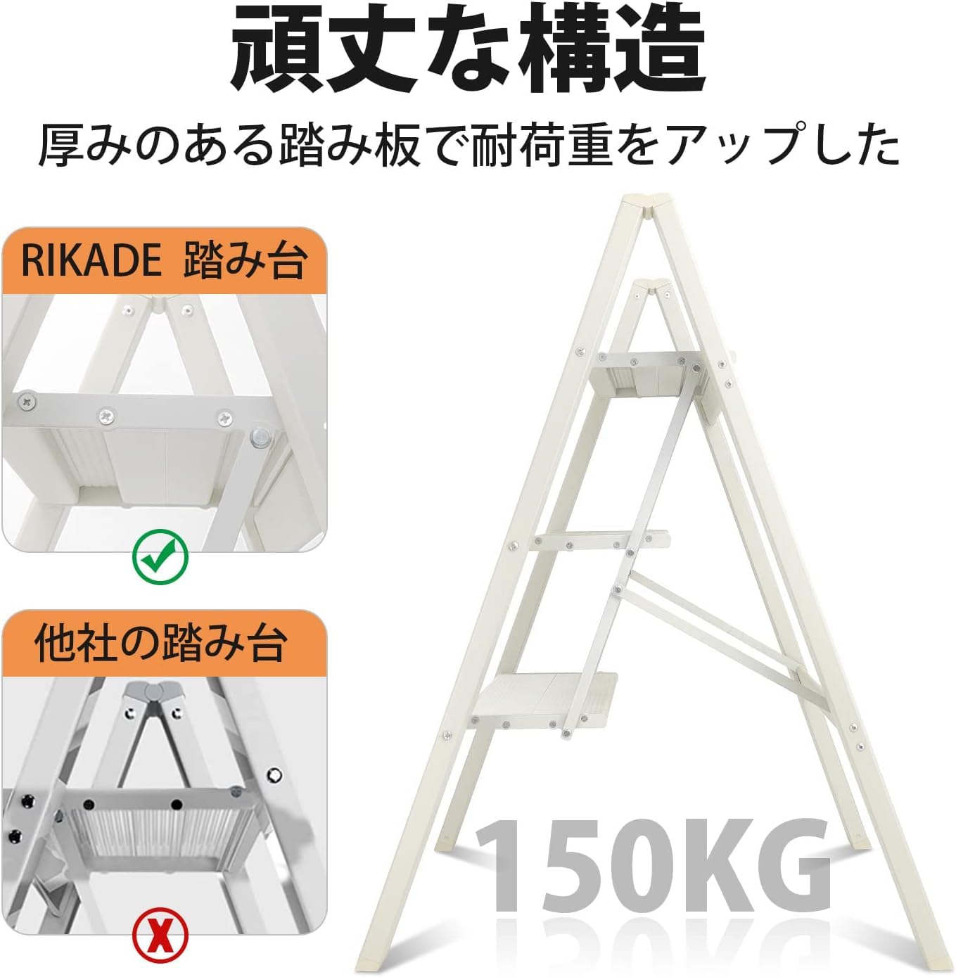 RIKADE アルミ 踏み台 脚立 軽量 折りたたみ ステップスツール はしご Amazon.co.jp: RIKADE アルミ 踏み台 脚立 軽量 折りたたみ ステップ