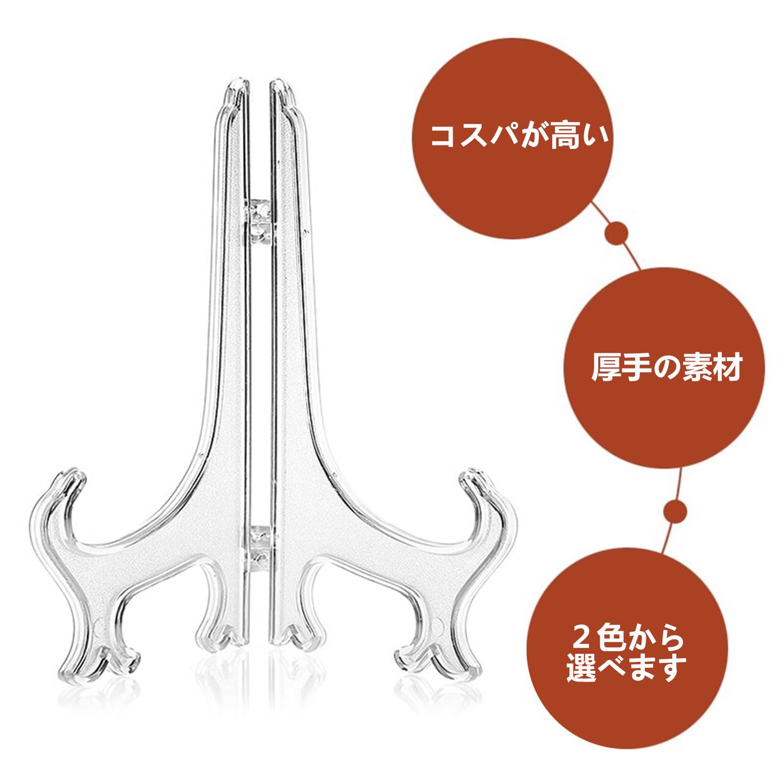 Amazon.co.jp: Joebo皿立て ディスプレイ 10個セット プラスチック