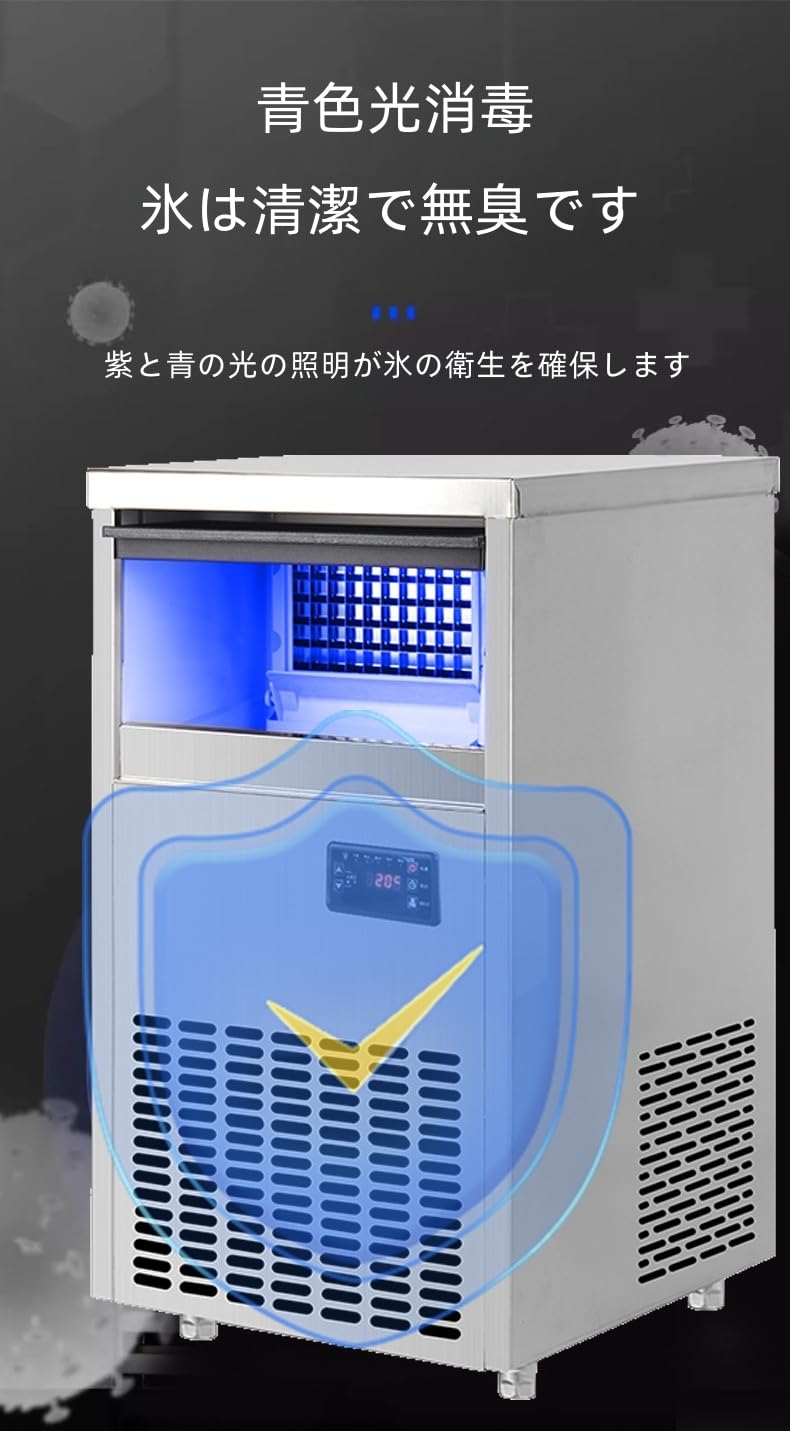 Amazon.co.jp: 業務用製氷機、ビルトインステンレス製製氷機、60kg