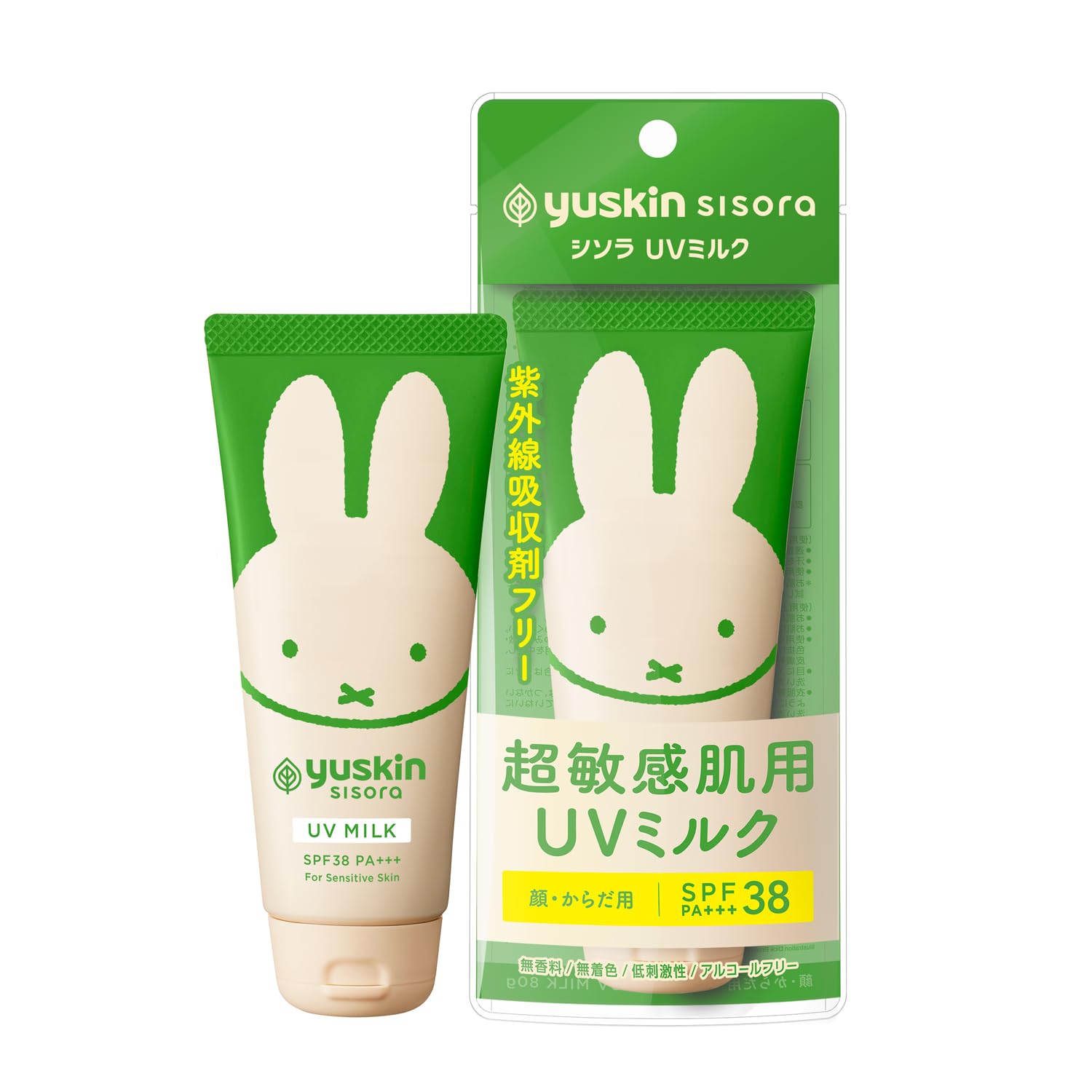 Amazon.co.jp: Youkin Sisora UV Milk, Limited Miffy Design, 2.8 oz