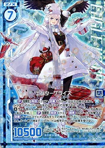 アズールレーン 最強キャラランキング 11月版 アズレン ゲームウィズ