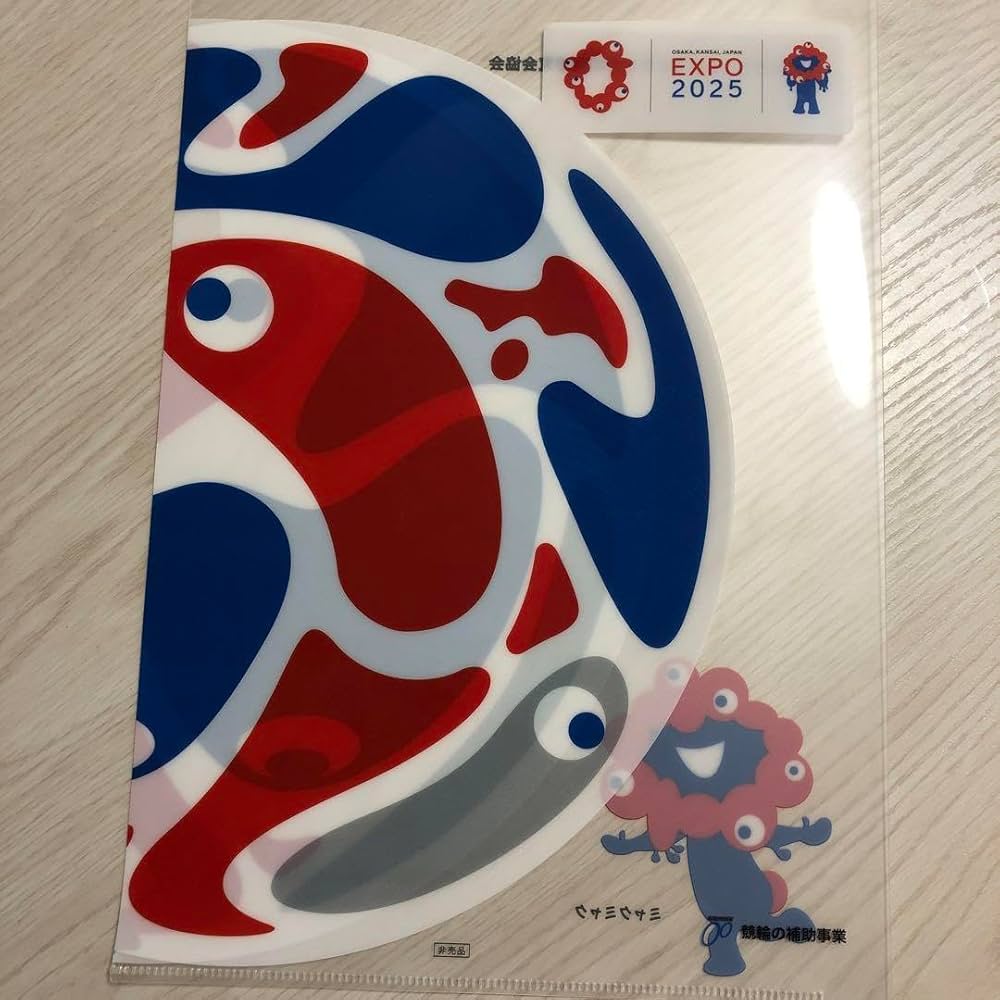 Amazon.co.jp: 大阪万博2025 クリアファイル : 文房具・オフィス用品