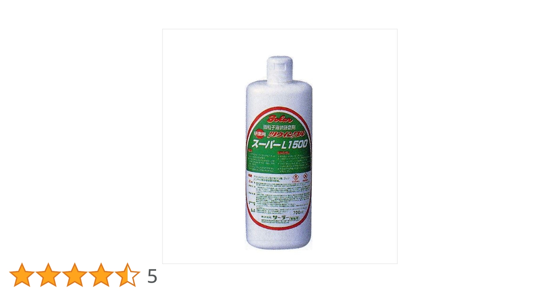 グスル* Sodium hydrosulfide 207683-19-0