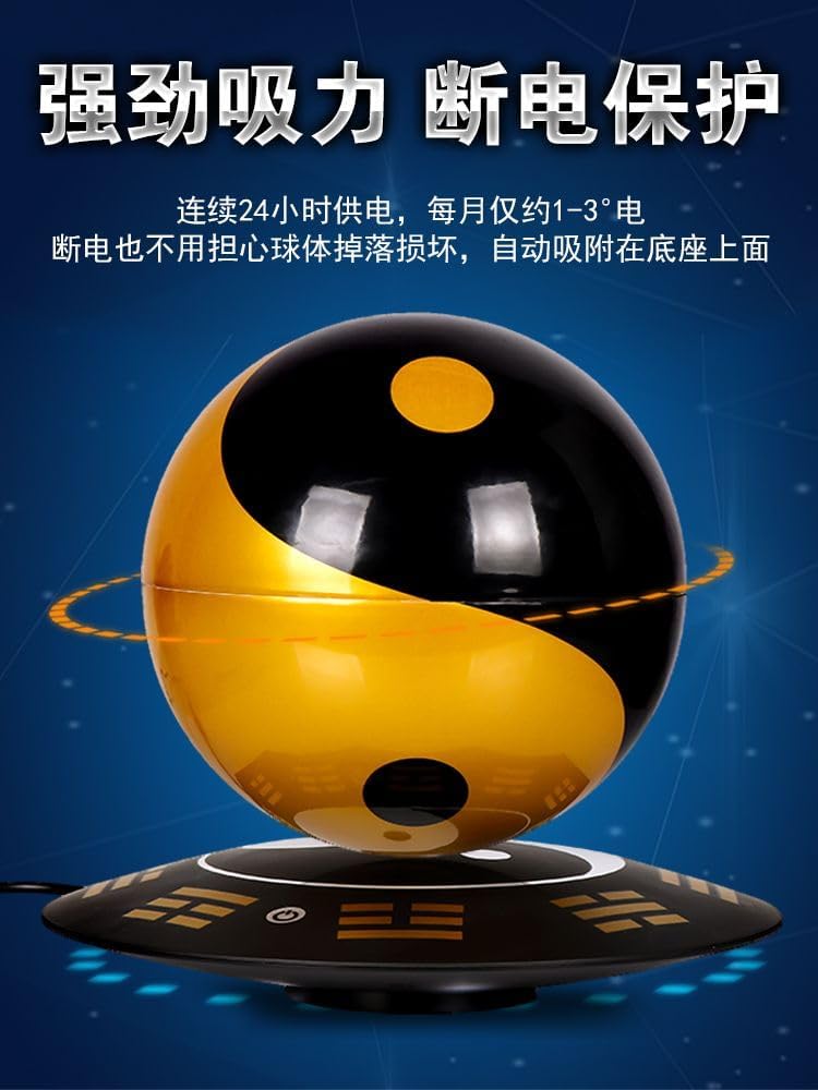 磁悬浮八卦太极球摆件 Feng Shui Figurine Home Office Decor Chinese Gifts 3d立体发光自转家居客厅办公室桌面装饰礼品 8095