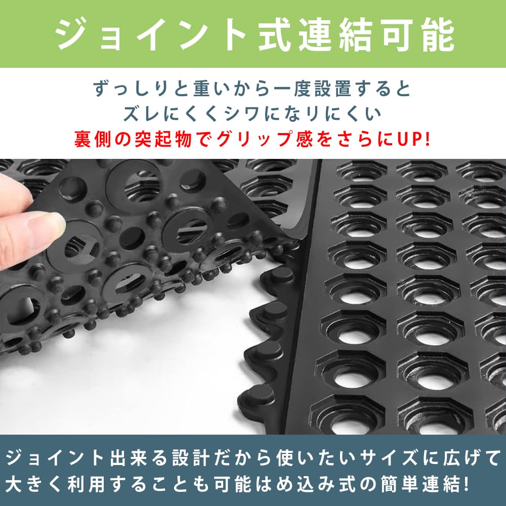 業務用 ゴムマット 穴あき 複数枚セット Amazon｜滑り止めマット 穴あきゴムマット 連結可能 30x30cm 18枚入り
