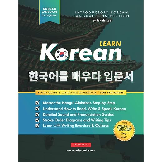 Learn Korean – The Language Workbook for Beginners