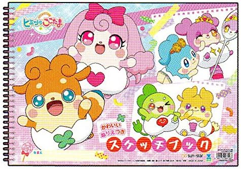Amazon サンスター文具 ヒミツのここたま B4スケッチブックa柄 文房具 オフィス用品 文房具 オフィス用品