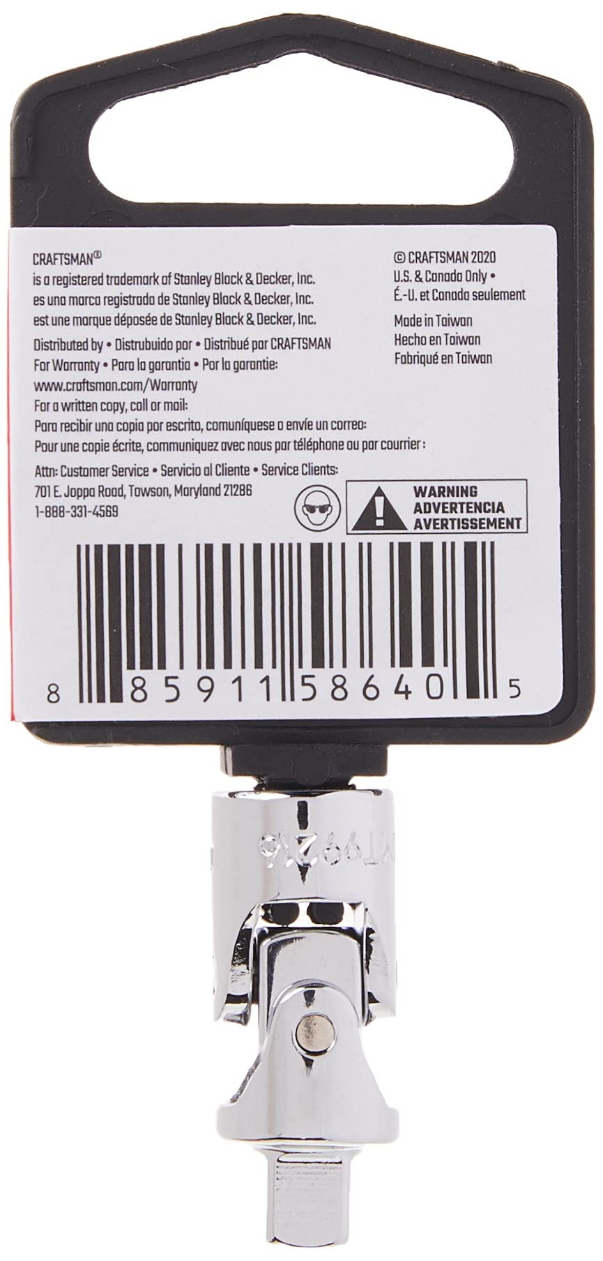 CRAFTSMAN Douille de joint universelle, entraînement 1/4" (CMMT99216)