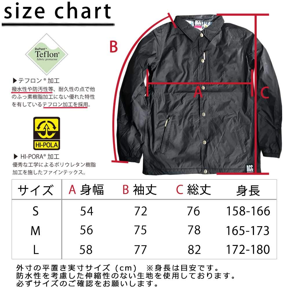 Amazon | スノーボード ウェア コーチ ジャケット 上 メンズ