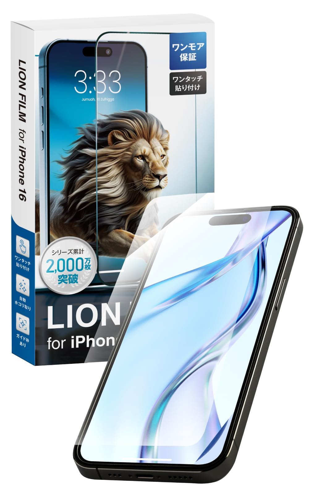 i Phone 128GB ブルー　SIMフリー　画面シール付き Apple iPhone 13 Pro 128GB SIMフリー [シエラブルー] 価格比較