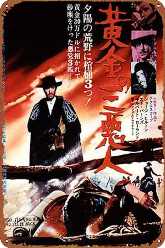 Vado... lammazzo e torno Movie Poster Vintage Look Tin Metal Sign Wall Decoration 8x12 Inches