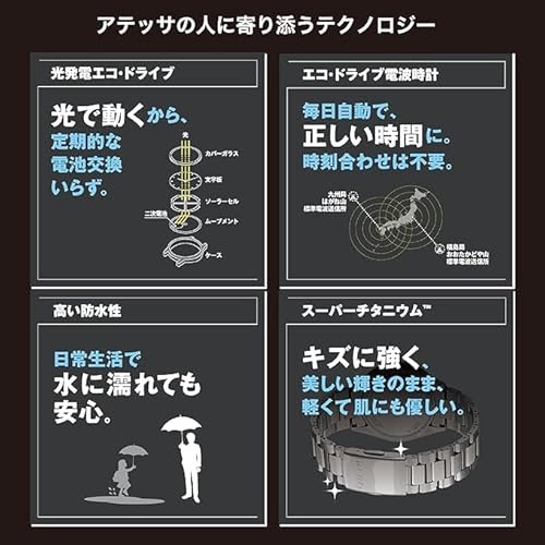 Dream in Tokyo AT8186 商品画像5