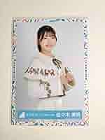 Amazon.co.jp: 佐々木美玲トナカイ柄白サンタ衣装 中 日向坂46