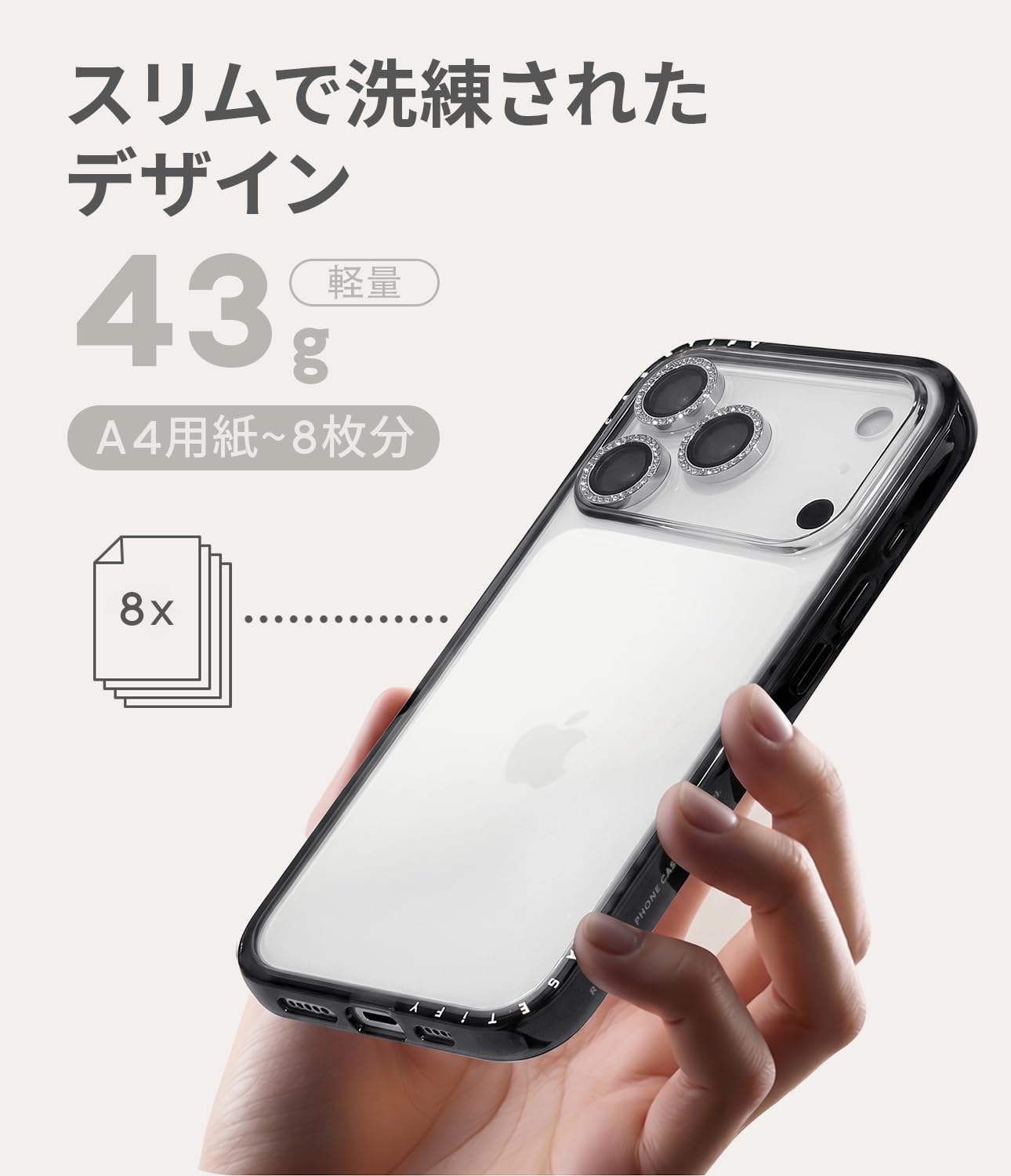 Amazon.co.jp: 【Amazon.co.jp限定】CASETiFY コンパクト iPhone 17