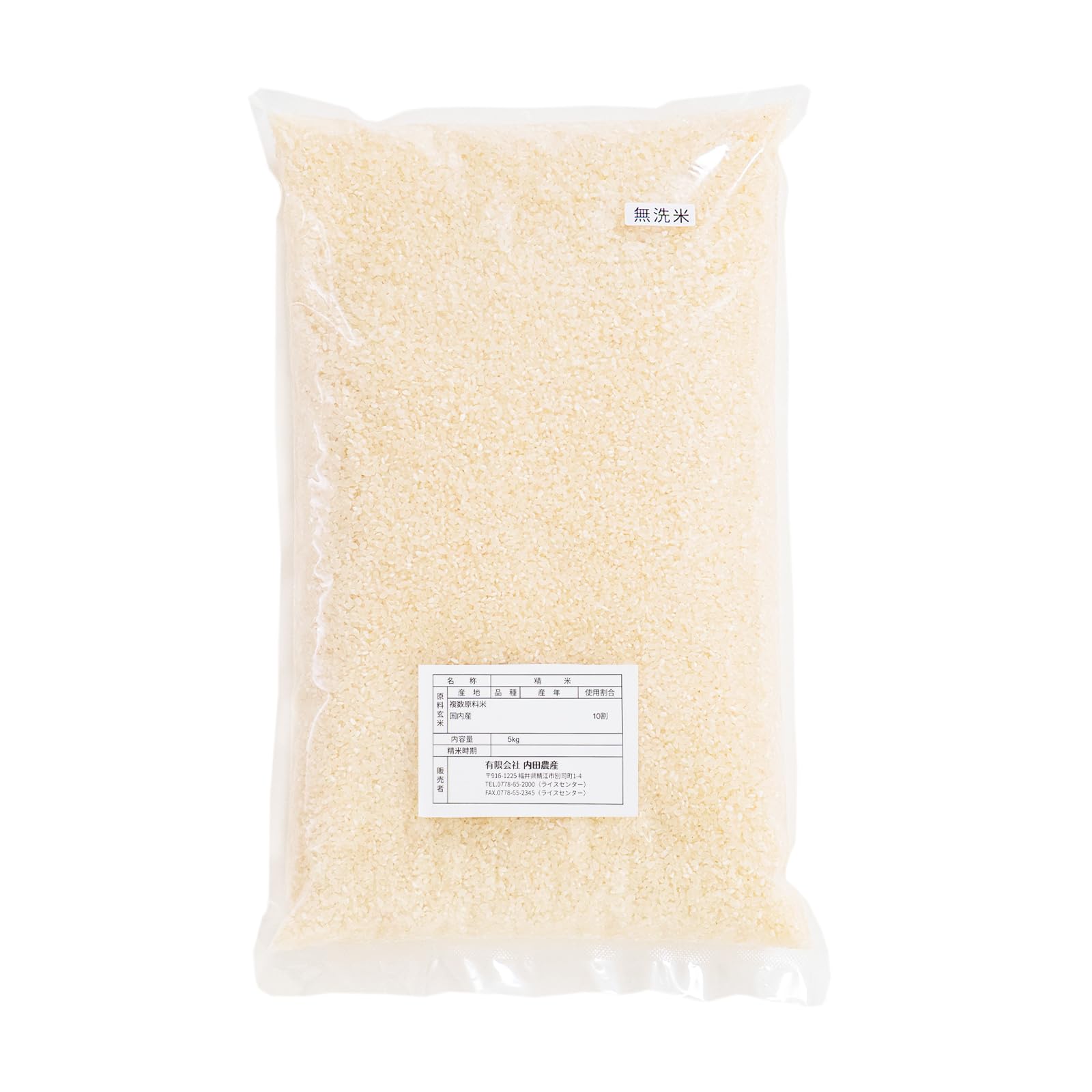 Amazon.co.jp: 令和7年産 無洗米 5kg 自家製ブレンド米 (コシヒカリ