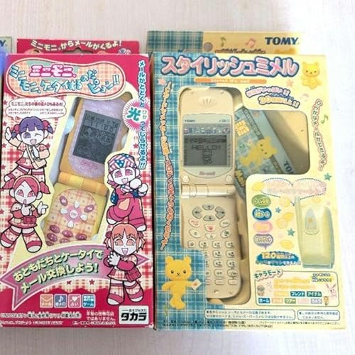 ミニモニ おもちゃ」の人気商品一覧 | 安い商品を通販サイトから