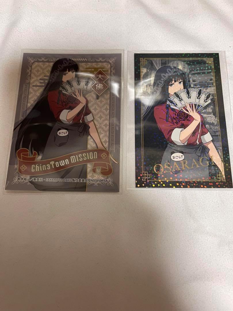 サカモトデイズ 中華街ミッション】SAKAMOTODAYS 南雲 中華街