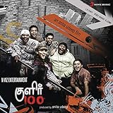 Sony Music Entertainment India Pvt. Ltd.