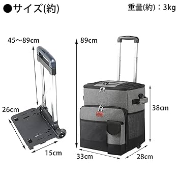【超お値下げ】アルチビオ 新品カートバッククーラーボックス付き Amazon | タイタン 60缶クーラーバッグ キャリーカート付き
