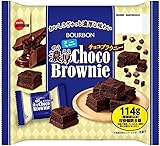 Bourbon Mini Rich Chocolate Brownies Sweets Snacks 114g (Pack of 2), Japanese Chocolate Cake Sweets, MADE IN JAPAN
