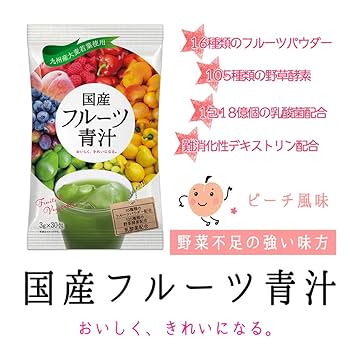 Amazon | KOSEI フルーツ青汁 乳酸菌 酵素 配合 3袋 3か月分