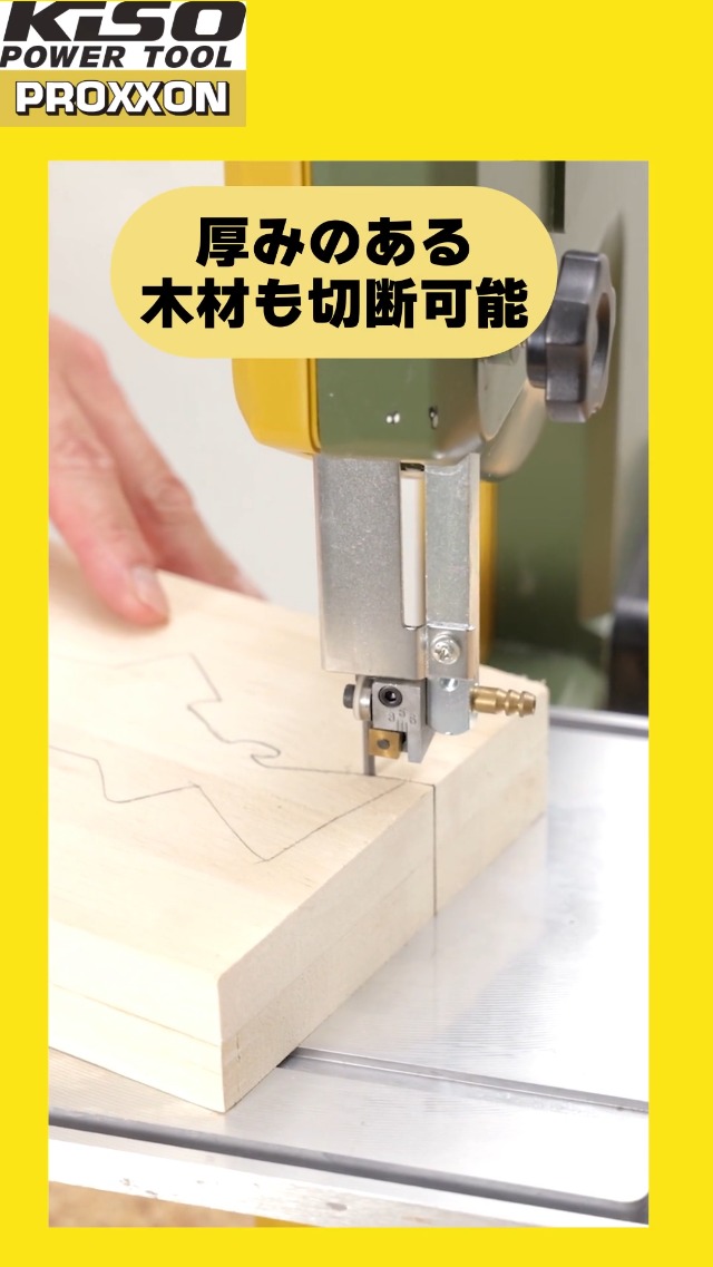 Amazon | プロクソン(PROXXON) ミニバンドソウ 木工・金属用 小型卓上
