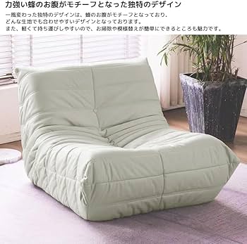 トーゴソファ リーン・ロゼ ソファ トーゴ | ligne roset | 家具インテリア