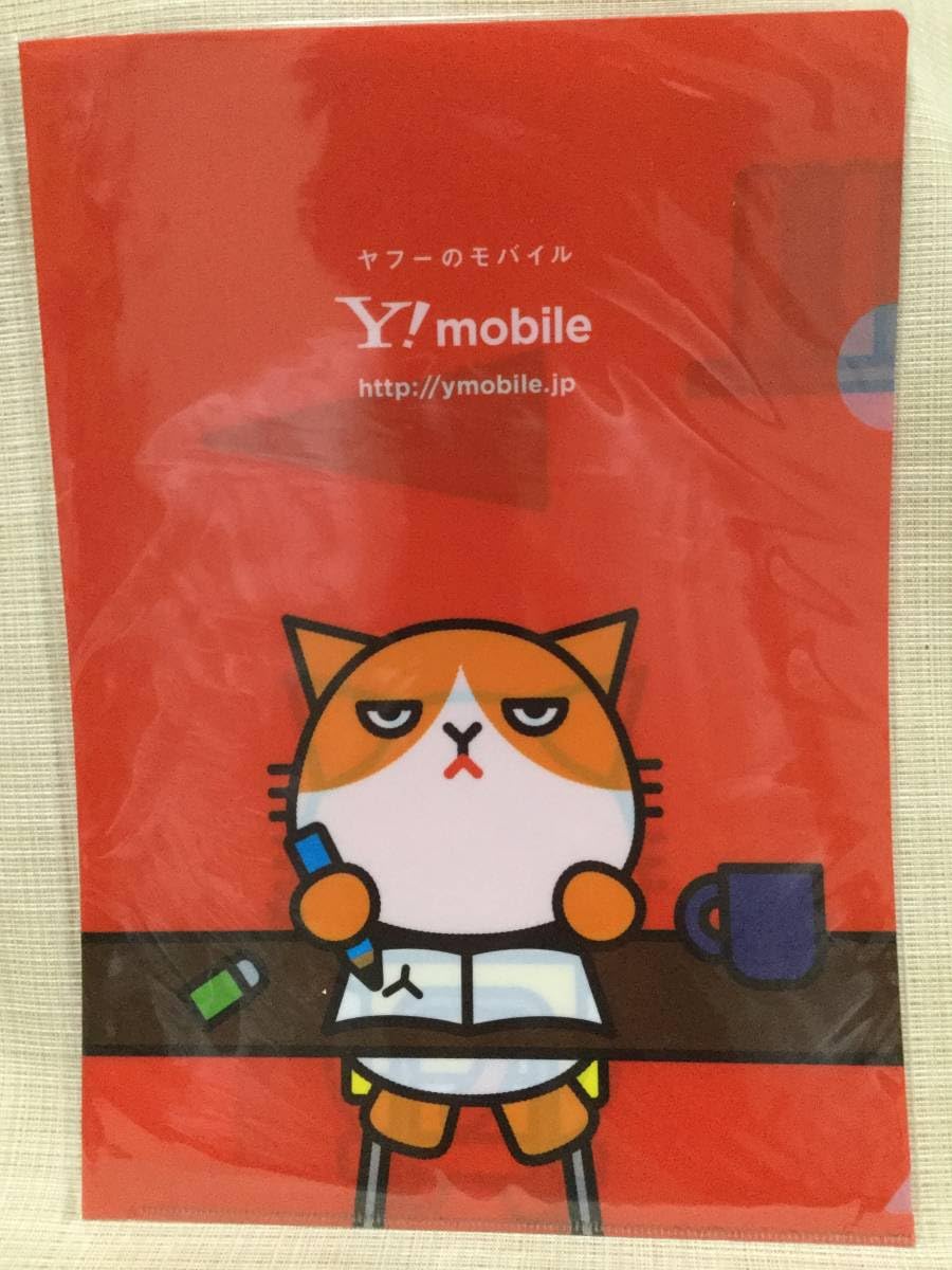Amazon.co.jp: ふてニャン クリアファイル ver.2 ワイモバイル レッド