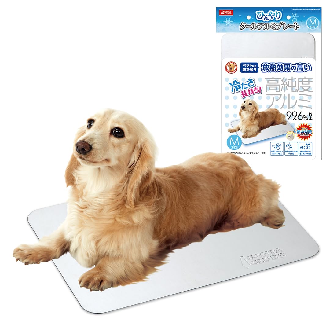 Amazon | マルカン ひんやりクールアルミプレート M 犬猫用 高純度