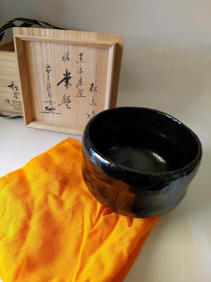 楽焼 佐々木松楽 黒楽茶碗 前大徳 佐藤朴堂 書付 銘 常盤 共布 共箱 新品 楽焼 佐々木松楽 黒楽茶碗 前大徳 佐藤朴堂 書付 銘 常盤 共布