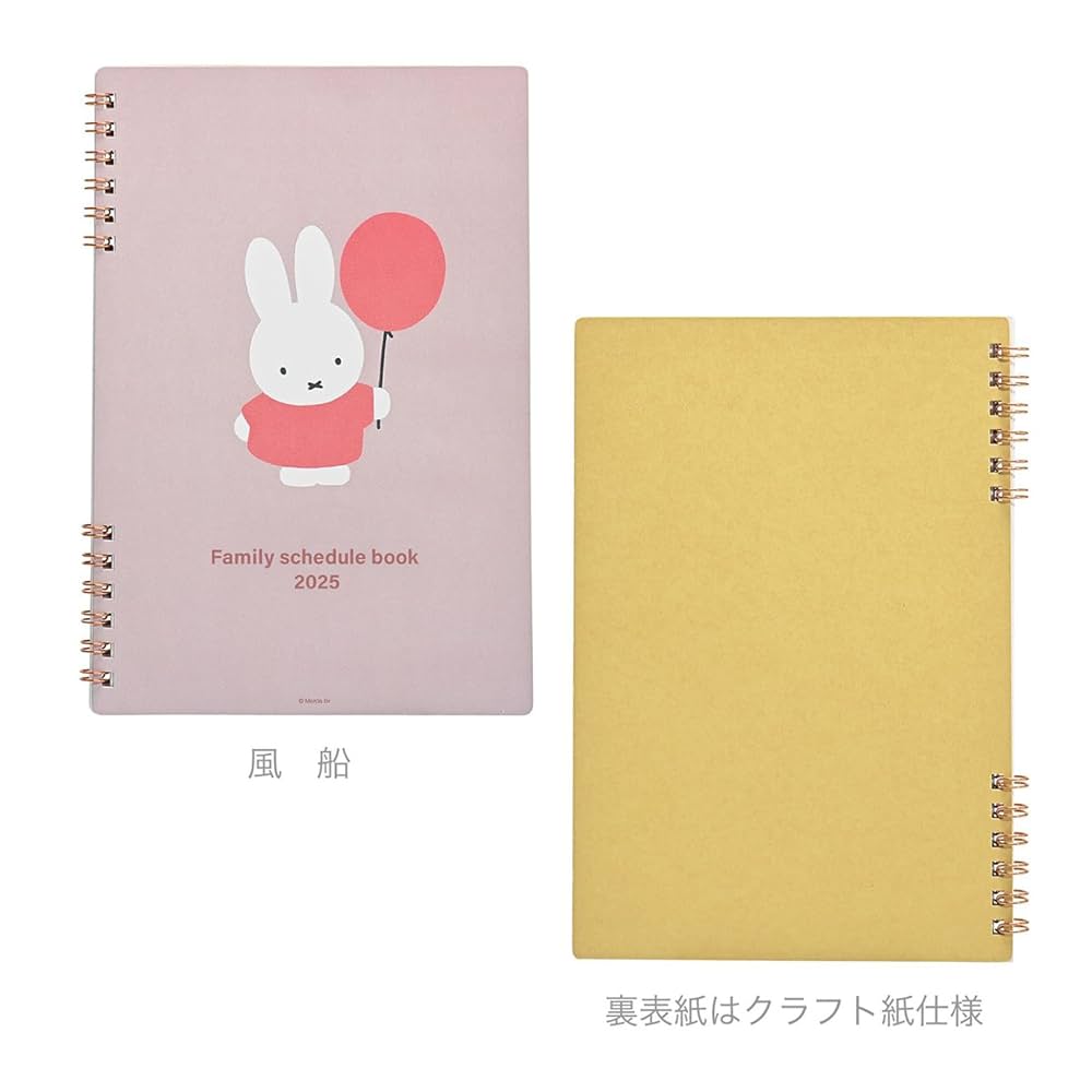 Amazon.co.jp: クツワ 手帳 ミッフィー 家族手帳 2025年 A5