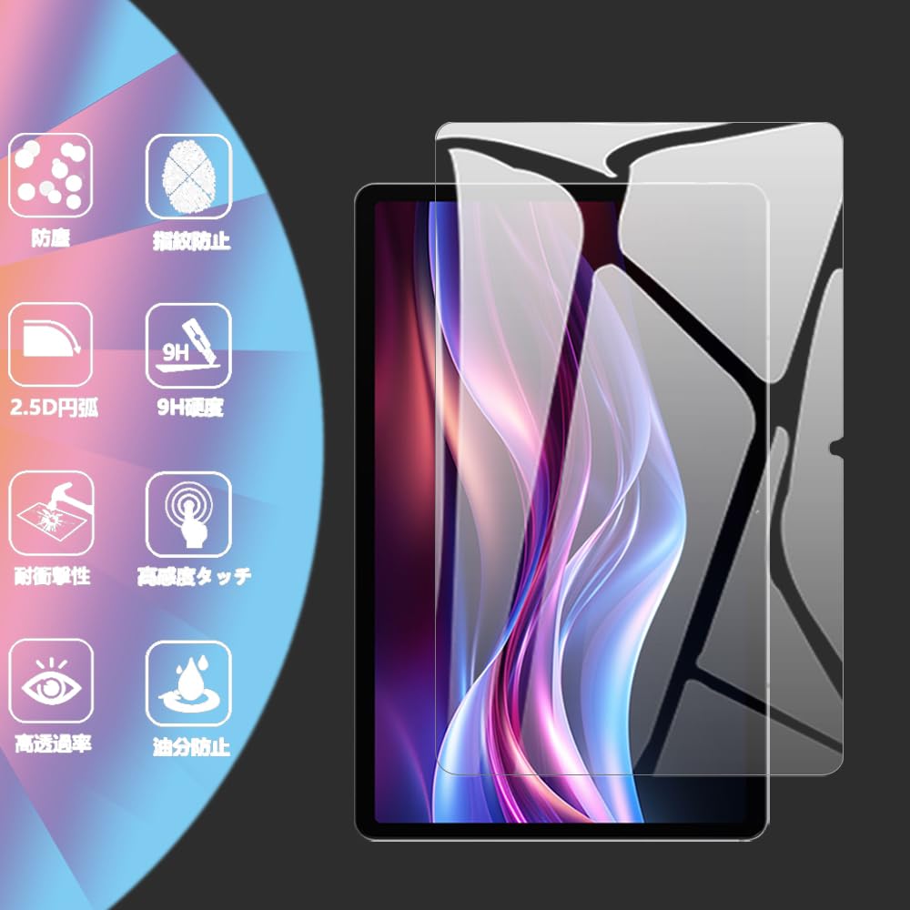 alldcube iplay60pro本体 ケース2個 ガラスフィルム1枚 Amazon | ALLDOCUBE iPlay 60/iPlay 60 Pro フィルム 【2枚セット