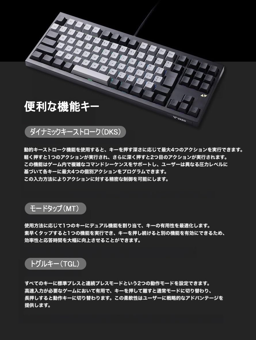 Amazon | VARO ゲーミングキーボード VM87HE-J-VPB ブラック 92キー