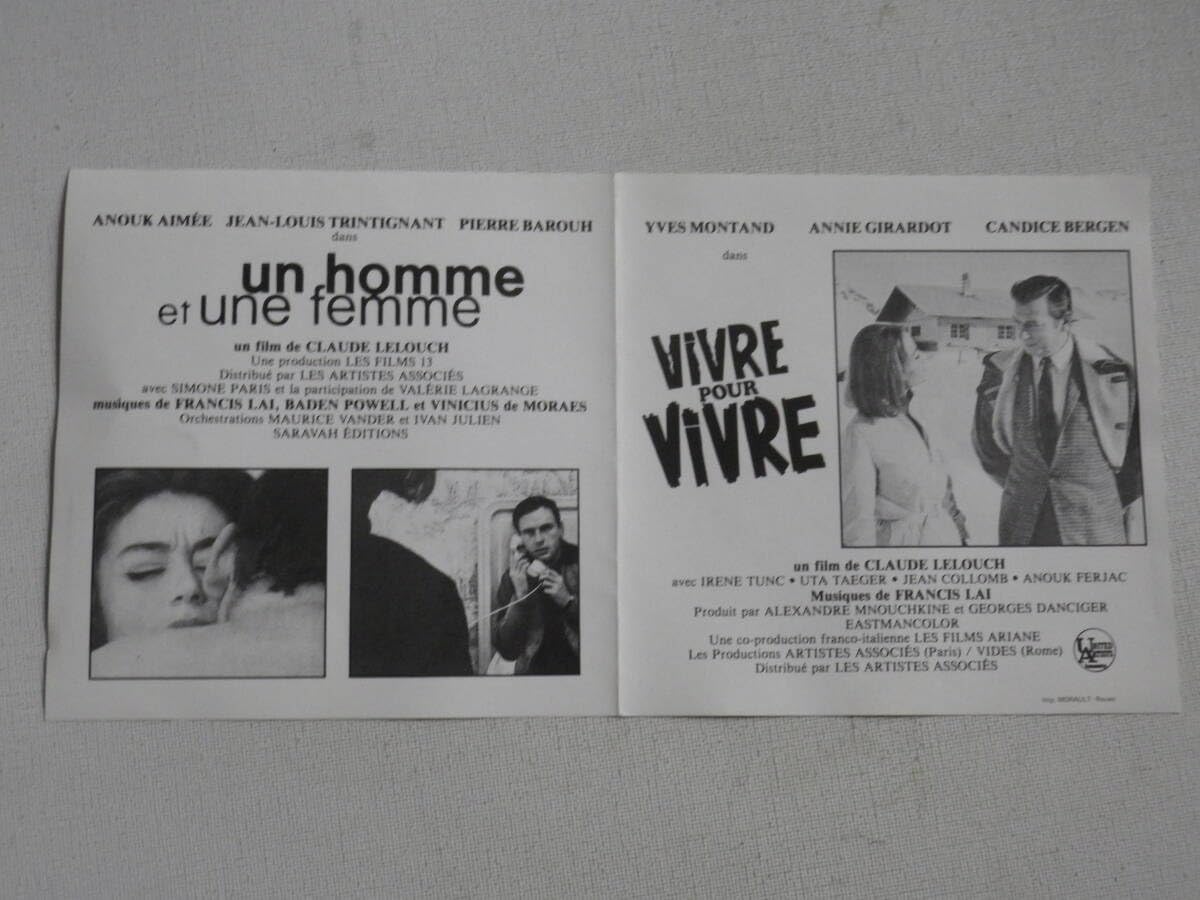 フランスの女」オリジナル・サウンドトラック