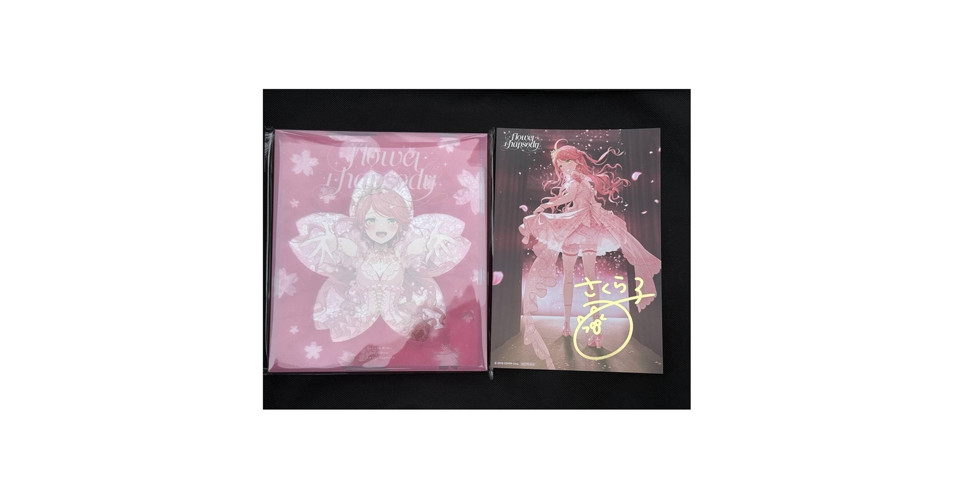 Amazon.co.jp: さくらみこ 1st Album flower rhapsody 通常盤
