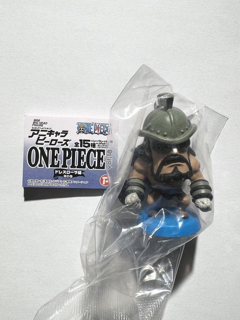 Amazon.co.jp: ONE PIECE アニキャラヒーローズ ハイルディン ドレス